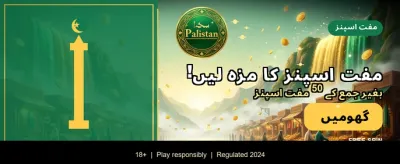 وی آئی پی ممبر بنیں banner